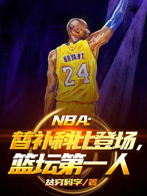 NBA油Ʊȵǳ̳һ